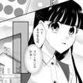気になる、「フリーランス」という働き方【弊社、死ね！ ＃31】