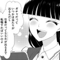 「SSRが出るまで転職すればいい」高学歴清楚系ガチャ廃オタの転職論【弊社、死ね！ ＃33】