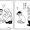 「息子の不倫妄想が止まらない」頭に浮かんでくるストーリーとは【さんさん録＃17】 画像