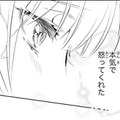 「私のために本気で怒ってくれた」冷酷に見える 彼の優しい部分に ほっこり【鬼の花嫁＃33】 画像
