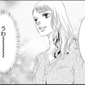 「いい匂い…」魅力的な美人が入社してきた【社内処刑人 ＃３】 画像