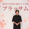 新朝ドラ主演の石橋静河、歴代ヒロイン2人との交流秘話明かす「お家にお邪魔したりとかもしていて」 画像