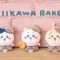 「ちいかわ」たちがパンにサンド？「ちいかわベーカリー」マスコット＆ステーショナリーなど新商品発表 画像