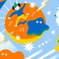 デジタルえほんアワード2025、8/29まで作品募集 画像