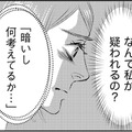 「私、疑われてる⁉」会社の悪評がSNSに書き込まれた！【社内処刑人 ＃５】 画像