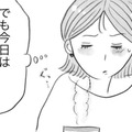 「子どもつくる？ つくらない？」夫婦間で温度差が!? 話を切り出すと必ず不機嫌になる夫【うちの夫は子どもがほしくない #１】 画像