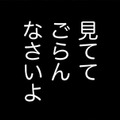 「友だち」のために、動きます…【社内処刑人 ＃11】 画像
