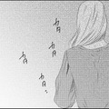人に「ＰＣを貸してはいけない」理由【社内処刑人 ＃12】 画像