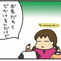 お出かけ前の女子あるある！「ファッションショー」 を開催すると、その10分後…【うちはおっぺけ 3姉妹といっしょ 10 #３】 画像