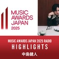 中島健人「MAJ」ラジオ特番ナビゲーター就任 様々なアングルで語るアフタートークも【MUSIC AWARDS JAPAN】 画像