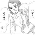 「私を不快にさせる」人物が次々と消えていく…【社内処刑人 ＃14】 画像