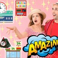 「ニッポンスゴイ！」インバウンド観光客はもれなく感動！だけど私たちには拍子抜けな「日本の普通」とは？ 画像