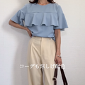 爽やか配色で即好印象。ラッフルブラウス×ベージュパンツの上品フェミニン【40代の毎日コーデ】 画像
