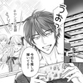 「推しがいる生活って最高！」夫婦それぞれ「推し」がいる私達。セックスレスなのは気になるけど…【夫の不倫相手は推しの地下アイドル（男）でした。 #２ 】 画像
