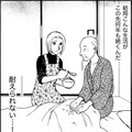 不倫中の彼は「私をあきらめるつもりなの⁉」【品性ゼロおばさん大集合 ＃７】 画像