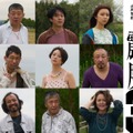 荒川良々主演舞台「震度3」上演決定 丸山隆平・上白石萌歌ら共演 画像