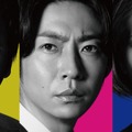 大森南朋×相葉雅紀×松下奈緒トリプル主演決定 テレ朝水9刑事ドラマに10年ぶり新作誕生【大追跡】 画像