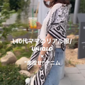 バンダナ柄スカーフが主役。デニムを使った上品カジュアル【40代の毎日コーデ】 画像