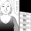 元教え子の母「娘のことで相談がある」【品性ゼロおばさん大集合 ＃24】 画像