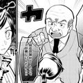 「あの時間」早く来ないかな　部長に怒られて今日は踏んだり蹴ったり…【無敵の麦酒 #８】 画像