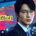Snow Man深澤辰哉、黒髪姿で自身初の弁護士役 テレ朝7月期ドラマ「誘拐の日」キーパーソンで出演決定 画像