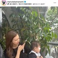 「綺麗なママ」3児の母・丸高愛実、長男とのお出かけSHOTに反響「大きくなったね」「愛おしすぎる」 画像