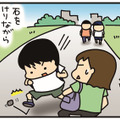 通学路は危険がいっぱい！  石を蹴りながら歩く小学生に突進される…【うちはおっぺけ 3姉妹といっしょ 10 #８】 画像