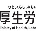 出生数が過去最少、死亡数は過去最多…自然減過去最大　少子高齢化さらに加速 画像