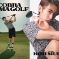 Snow Man向井康二「COBRA PUMA GOLF」ブランドアンバサダー就任 ビジュアル公開 画像