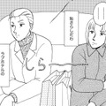 「ラブホから救急搬送」された60夫【品性ゼロおばさん大集合 ＃39】 画像