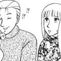 夫の介護はするのに、私の介護は考えられないと言う娘【品性ゼロおばさん大集合 ＃41】 画像