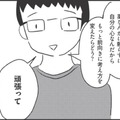 最低限のことだけで精一杯。「頑張って」夫に言われ、罪悪感で押しつぶされそう…【妊娠出産の時期にうつと強迫症になった #20 】 画像