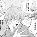 あやかしの中で彼が2番目に偉いって本当？友達が驚くのも無理ない【鬼の花嫁＃49】 画像