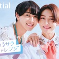本多大夢＆浜川路己「ROIROM」CM初出演 軽やかダンス披露 画像