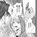 「お願い！黙ってて！」握られた手の温もりに「真実」を抱きしめた瞬間。そこから始まる「関係」は…?!【夫の不倫相手は、推しの地下アイドル（男）でした。 #７】 画像