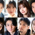 （左上から時計回りに）島村雄大、朝井瞳子、カナカ、木谷生、マホ、櫻田有、面高ケンスケ、朝日ななみ（C）モデルプレス