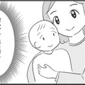 強迫症。病気で自信もなくしてた私を救ってくれた、臨床心理士さんの「あの言葉」【妊娠出産の時期にうつと強迫症になった #21 】 画像