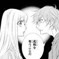 由緒あるあやかしの家系中で起こる足の引っ張り合い。1番は花嫁を奪うこと？【鬼の花嫁＃50】 画像