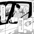 「今までの彼とは違う」から2人で生きていくと決めたのに【はじまらない結婚＃10】 画像