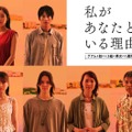 蓮佛美沙子＆溝端淳平、夫婦役でW主演 “オール海外ロケ”男⼥3組の1週間描く【私があなたといる理由】 画像