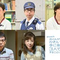 INI高塚大夢、民放連ドラで初のレギュラー役「北くんシェア」追加キャスト解禁 画像