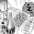 気まずい雰囲気の後輩とサシで飲み直し。飲みやすいように炭酸で割った日本酒のお味は…？【無敵の麦酒 #16】 画像
