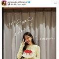鈴木愛理、ソロデビュー7周年を報告！サプライズ祝福に思わず涙「人生三本指に入るくらいの号泣」 画像