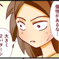 社会人からの医学部編入、大学によってこんなに違う!? アラサー女性が選んだ“全科目型”のワケとは【人生大逆転・社会人から医学部に！】#8　 前半 画像