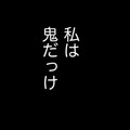 夫に「おめでとう」を言われなかった誕生日【35歳の不・純愛 ～あなたが恋しいだけだった～#10】 画像