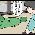 背中に次々と新芽が生えてくる！ 見るのが楽しくて、猫を観察してみたら？【ねこもんすたー スリスリ＃11】 画像