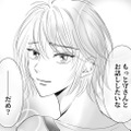 「これは夢？」推しに誘われ「ラブホ」へ。断れず連れ込まれた先で何が起きるのか…【夫の不倫相手は、推しの地下アイドル（男）でした。 #９】 画像