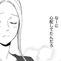 夫が「髪、伸びたね」って気付いてくれた【35歳の不・純愛 ～あなたが恋しいだけだった～#20】 画像