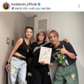 倖田來未、夫・KENJI03＆misonoとパシャリ！「最高のファミリー」「貴重ショットすぎる」と反響 画像