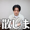 お笑いコンビ・ネイチャーバーガー解散 笹本はやてがオンラインカジノ騒動での活動自粛から復帰と同時に 画像